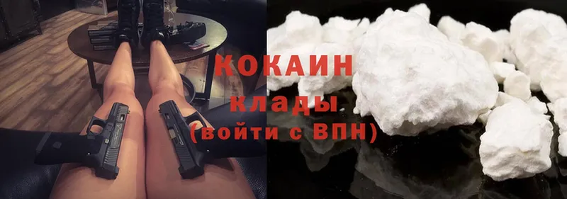 blacksprut сайт  Гусев  Cocaine 97% 