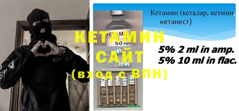 цена   Гусев  КЕТАМИН ketamine 