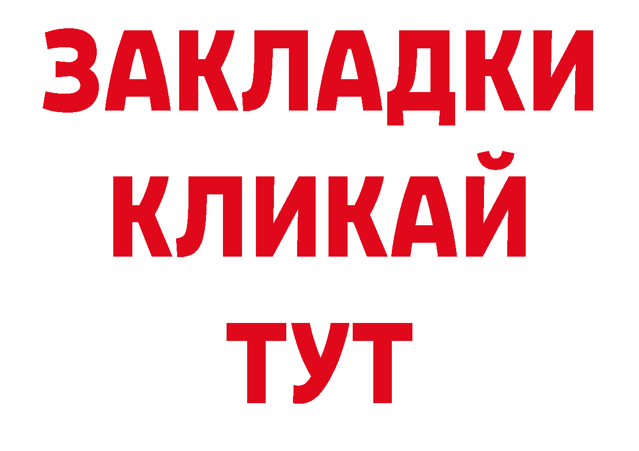 Кодеиновый сироп Lean напиток Lean (лин) как войти сайты даркнета гидра Гусев